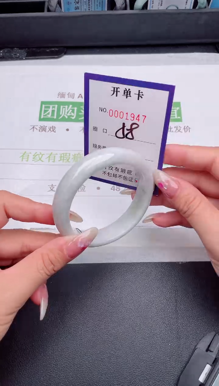 未镶嵌手镯翡翠翡翠手镯未镶嵌