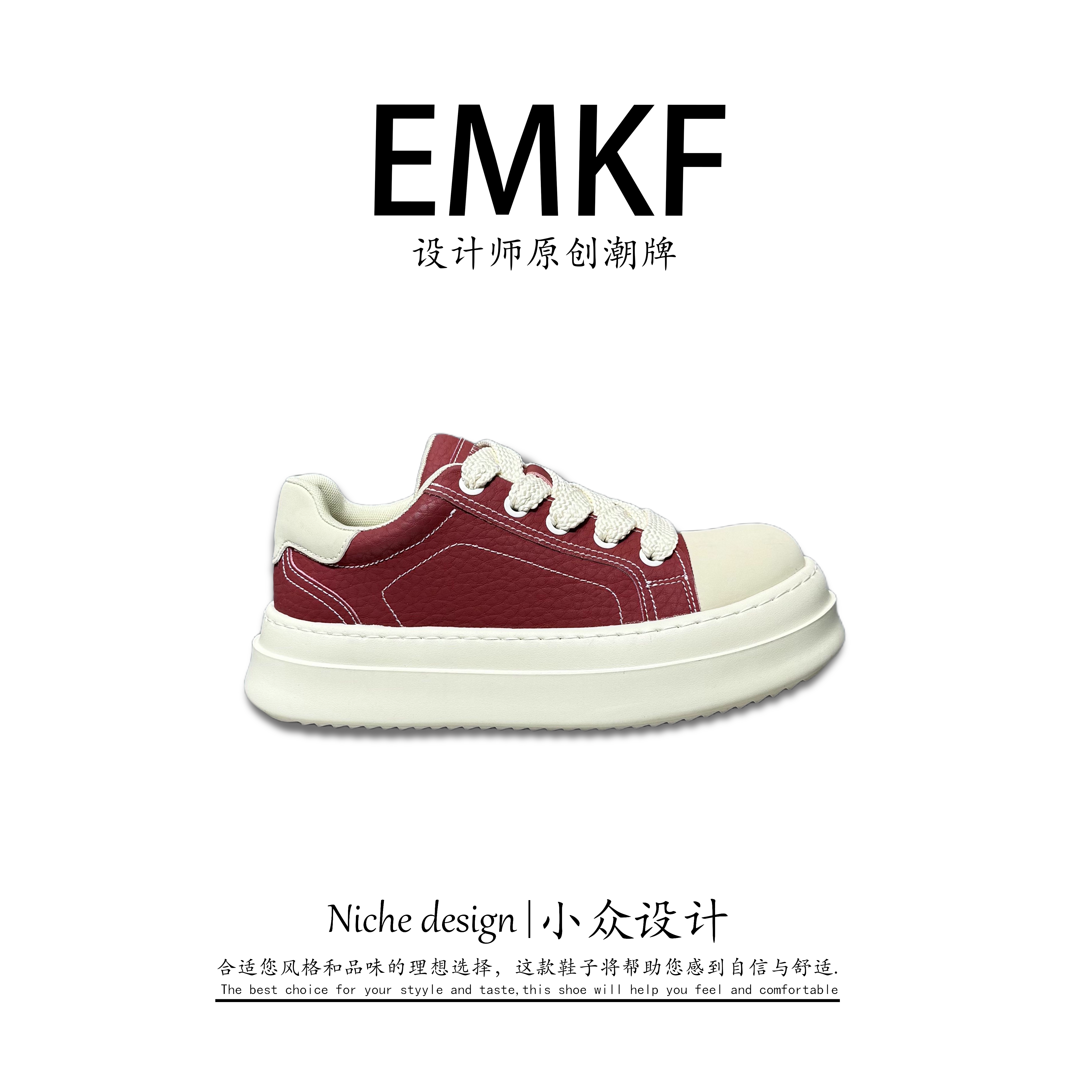 【EMKF】青年休闲鞋厚底圆头系带休闲板鞋小众夏季舒适设计师百搭
