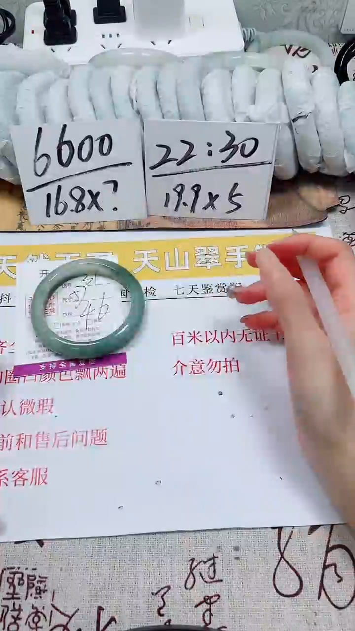【闪购商品】石英质玉手镯未镶嵌k31-57.58