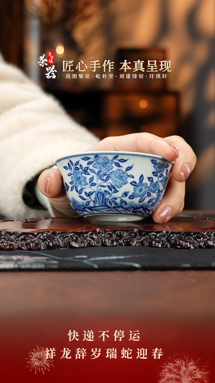 【闪购商品】两亩杯买买买买买买