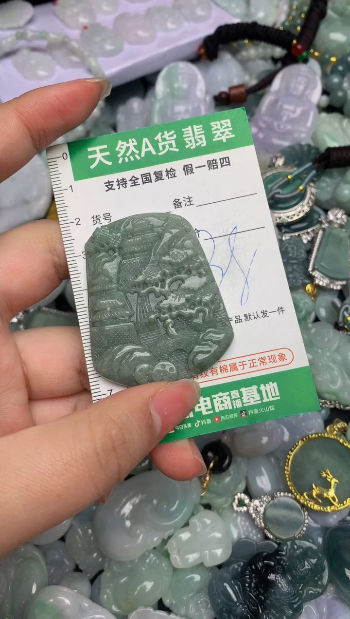 【闪购商品】翡翠颈饰未镶嵌天然缅甸A货翡翠吊坠