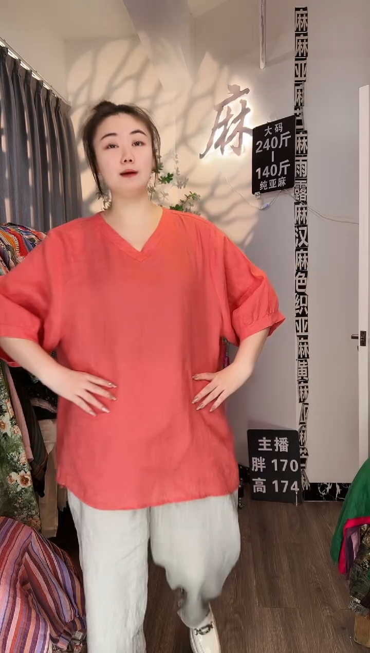 亚麻汉麻苎麻大码女装。