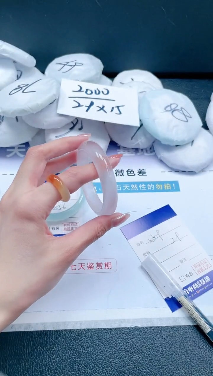 【闪购商品】石英质玉手镯未镶嵌 冰裸粉手镯-51