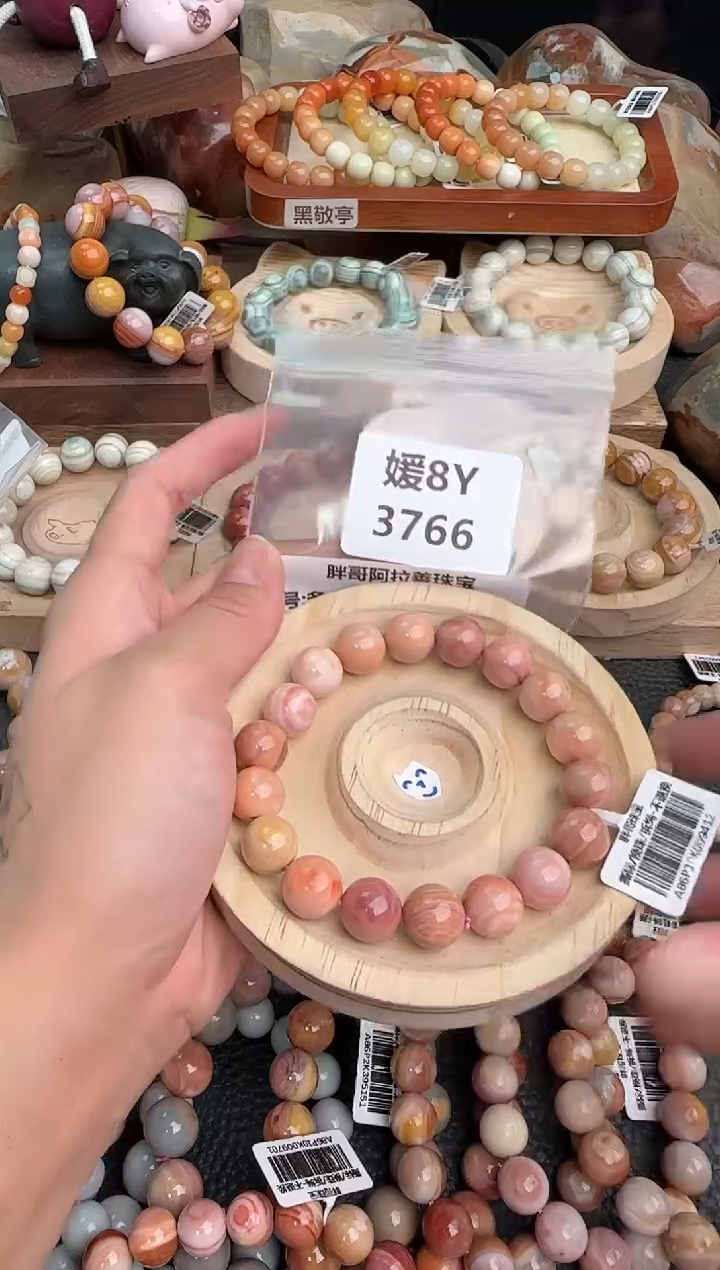 石英质玉手链未镶嵌8Y3766