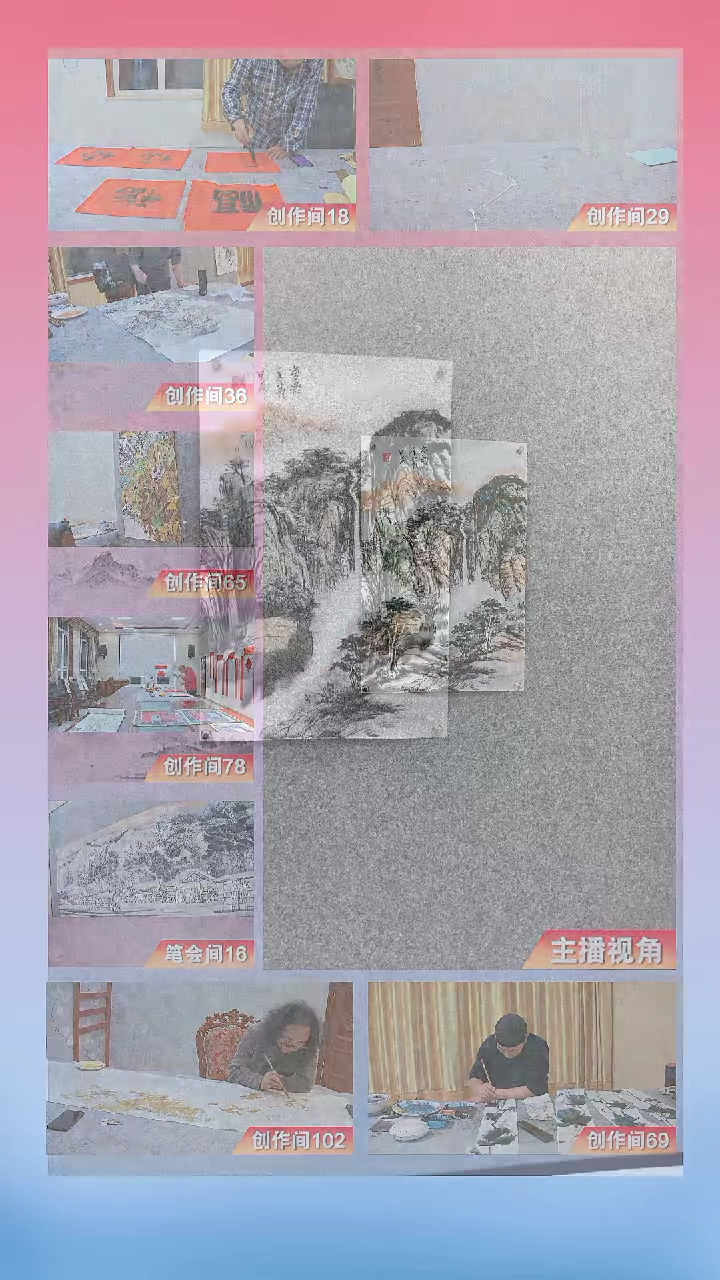 【闪购商品】国画崔老师 写意山水 四尺三开