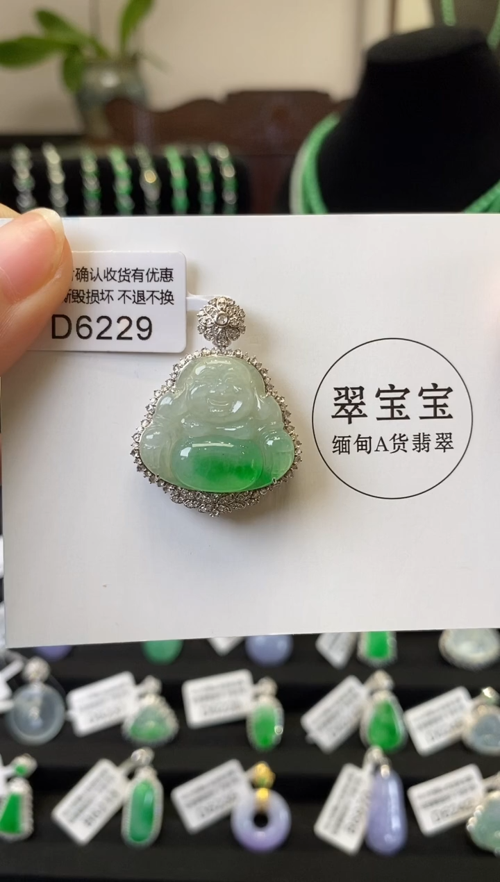 颈饰18K金镶嵌翡翠D6229 佛公 含运营费