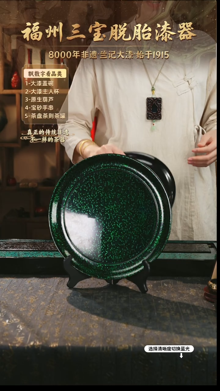 兰记手工漆器-一物一拍 以商品图片为主