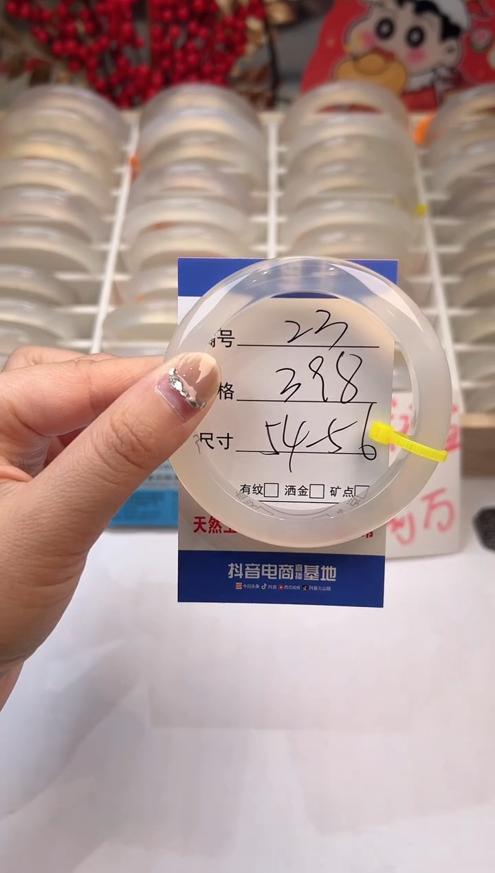 【闪购商品】玛瑙/玉髓手镯未镶嵌23-马黄1-55