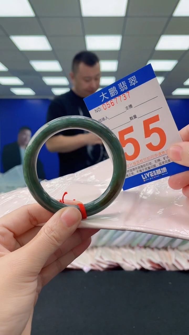 未镶嵌手镯翡翠AAAAAAAAAA1