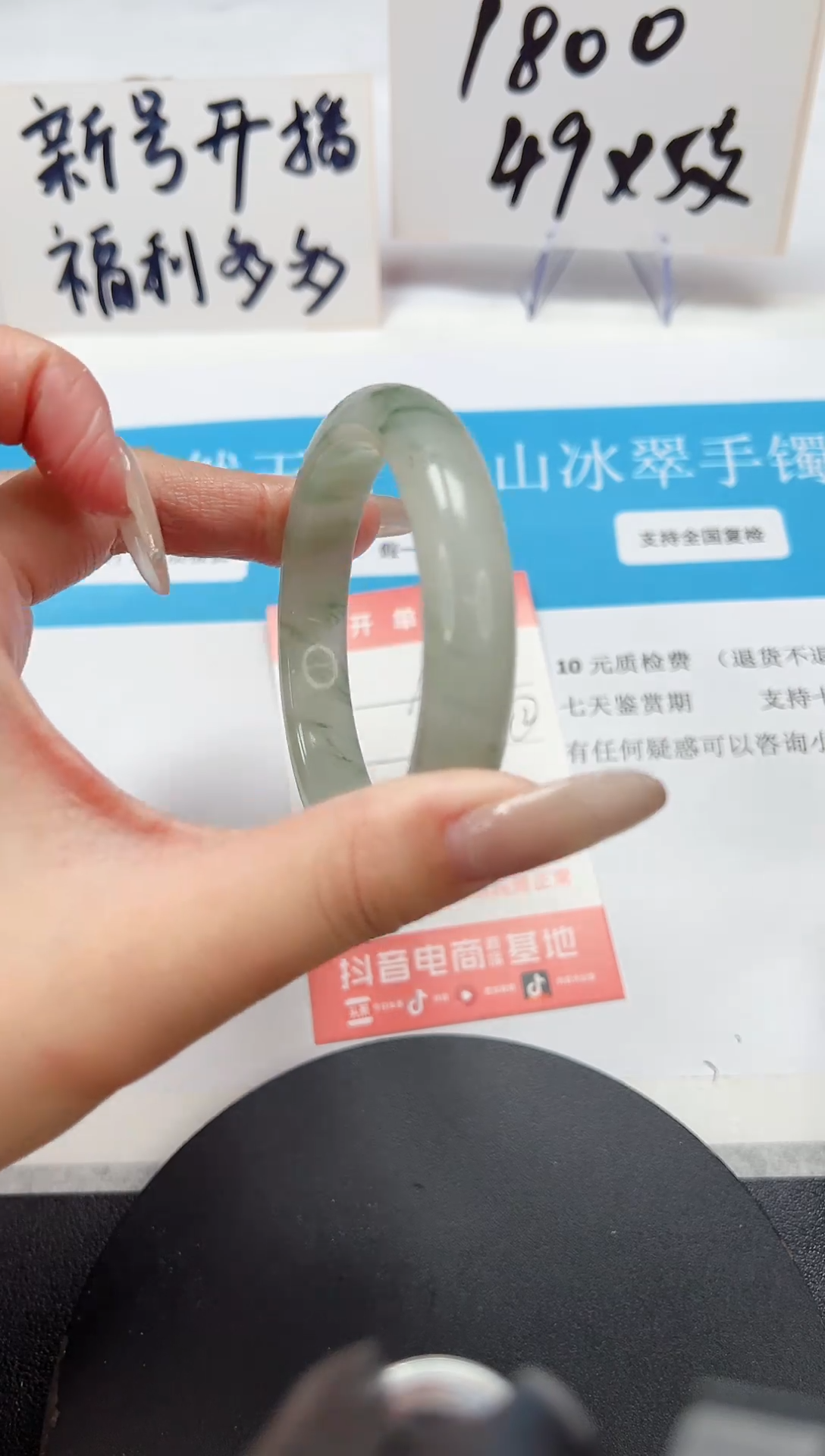 【闪购商品】石英质玉手镯未镶嵌A30-55.2