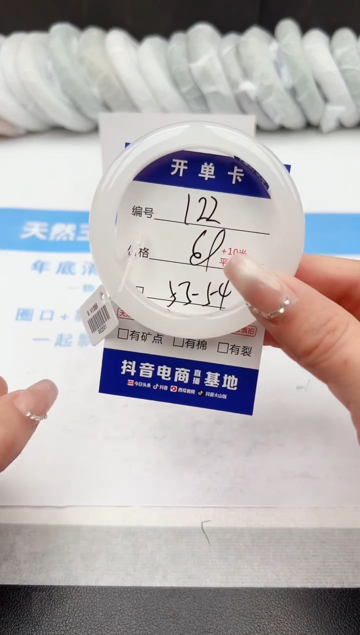 【闪购商品】石英质玉手镯未镶嵌z122-B53-54