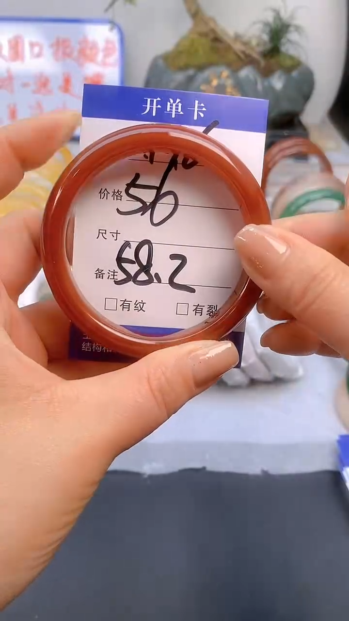 【闪购商品】玛瑙/玉髓手镯未镶嵌196-58/59多样性发货看清圈口下单