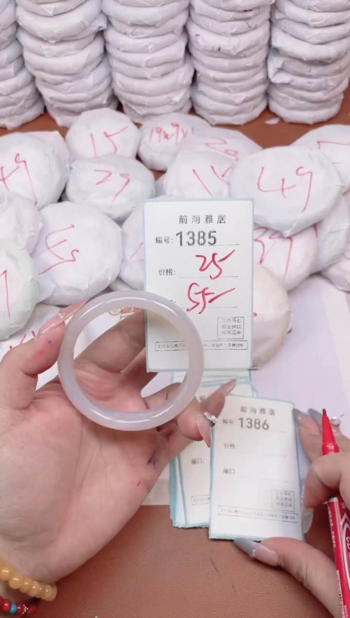 【闪购商品】玛瑙/玉髓手镯未镶嵌1385