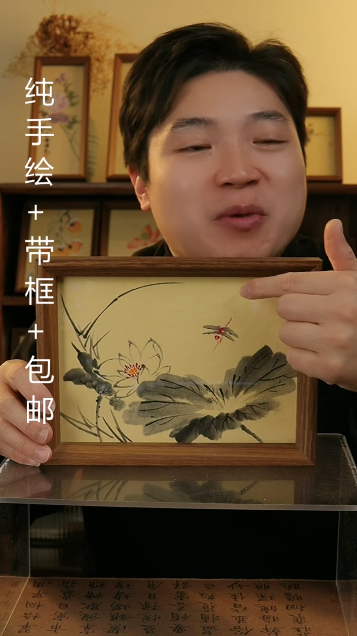 【闪购商品】国画8寸纯手绘国风国画摆台