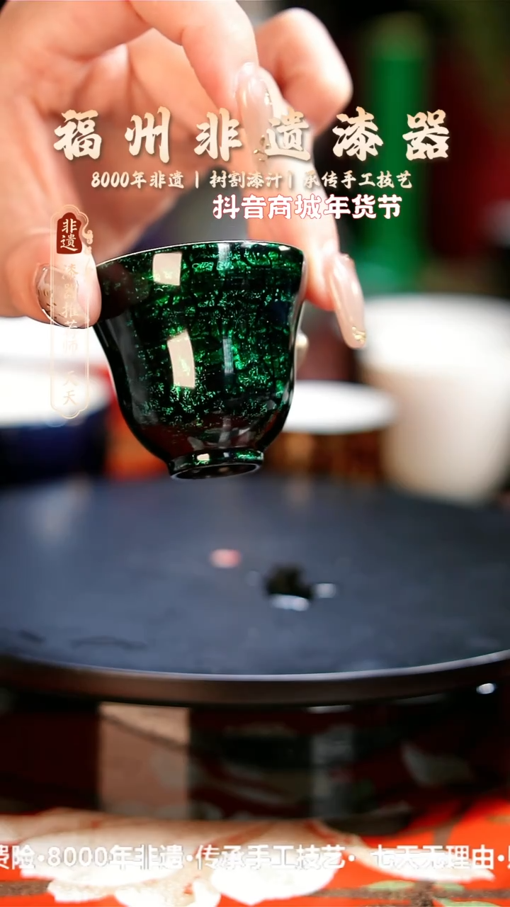【闪购商品】明初漆器纯手工绿宝砂折腰杯