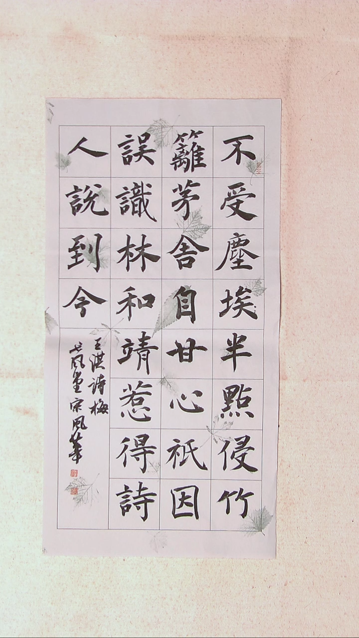 【闪购商品】书法宋风华 山东德州69*34两平尺