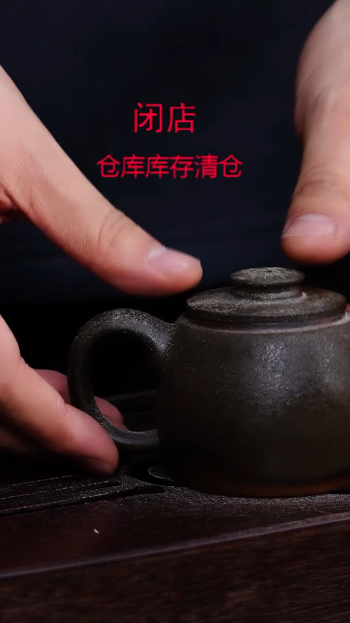 茶壶紫砂宜兴柴烧紫砂壶