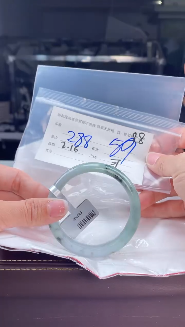 【闪购商品】定制翡翠手镯未镶嵌毛货手镯需精细抛光/59