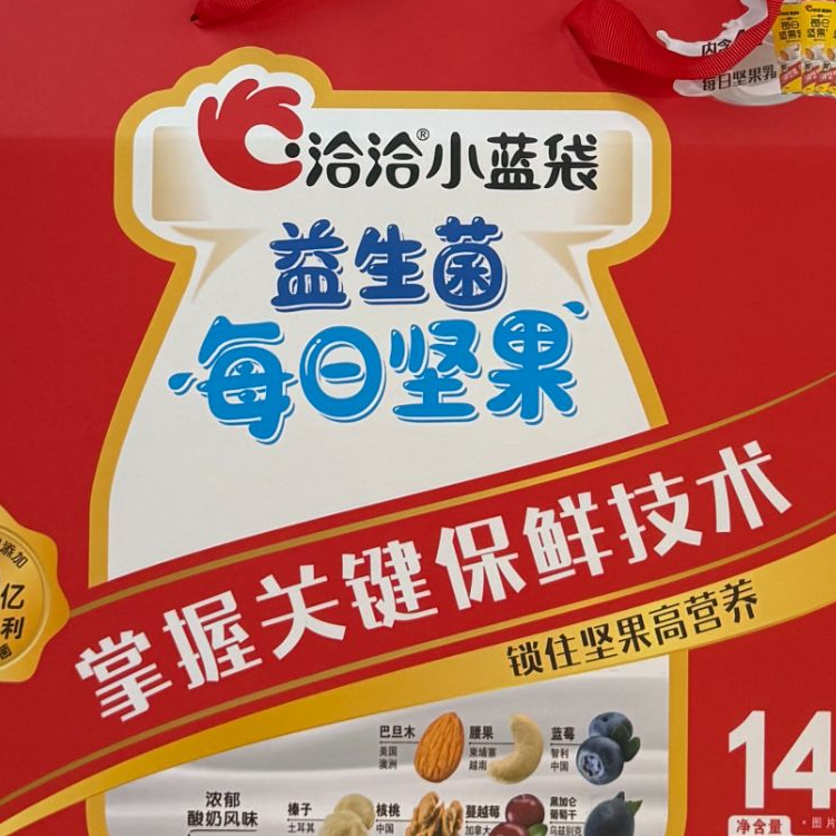恰恰小蓝袋益生菌每日坚果