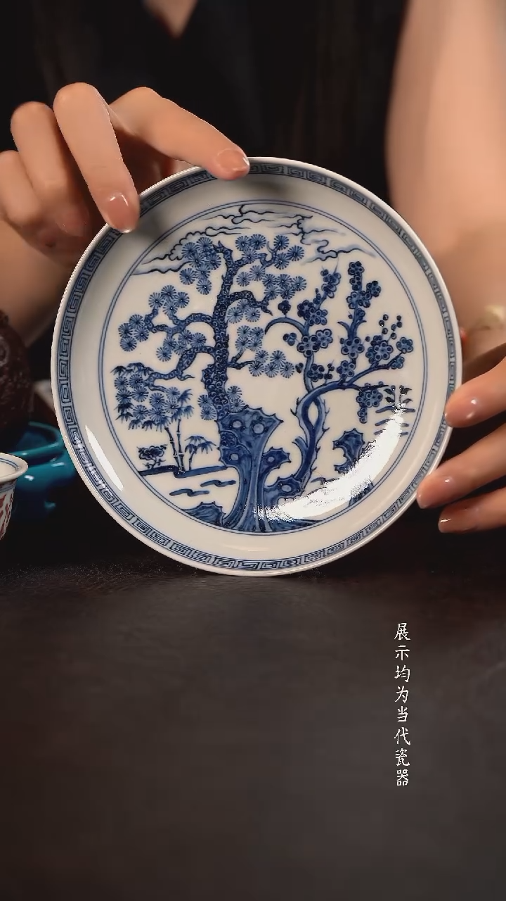 研山琢器松竹梅壶承