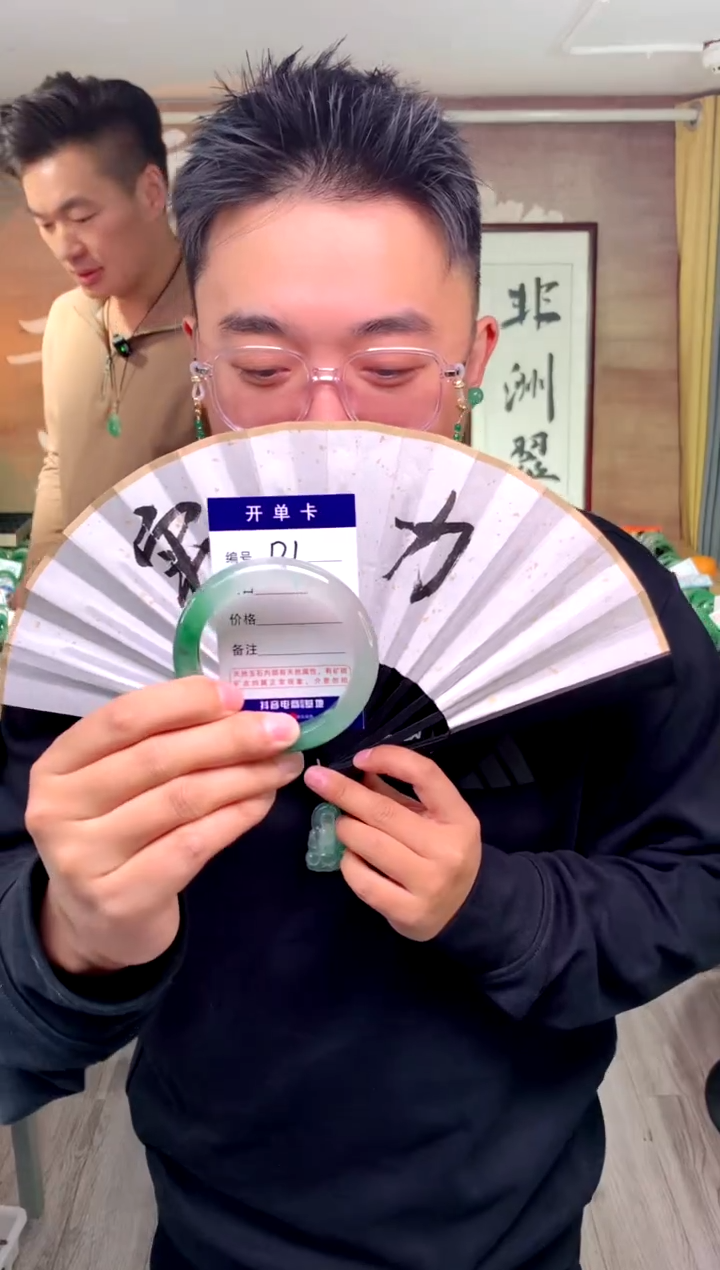 【闪购商品】石英质玉手镯未镶嵌花羽遇工厂 序号 1