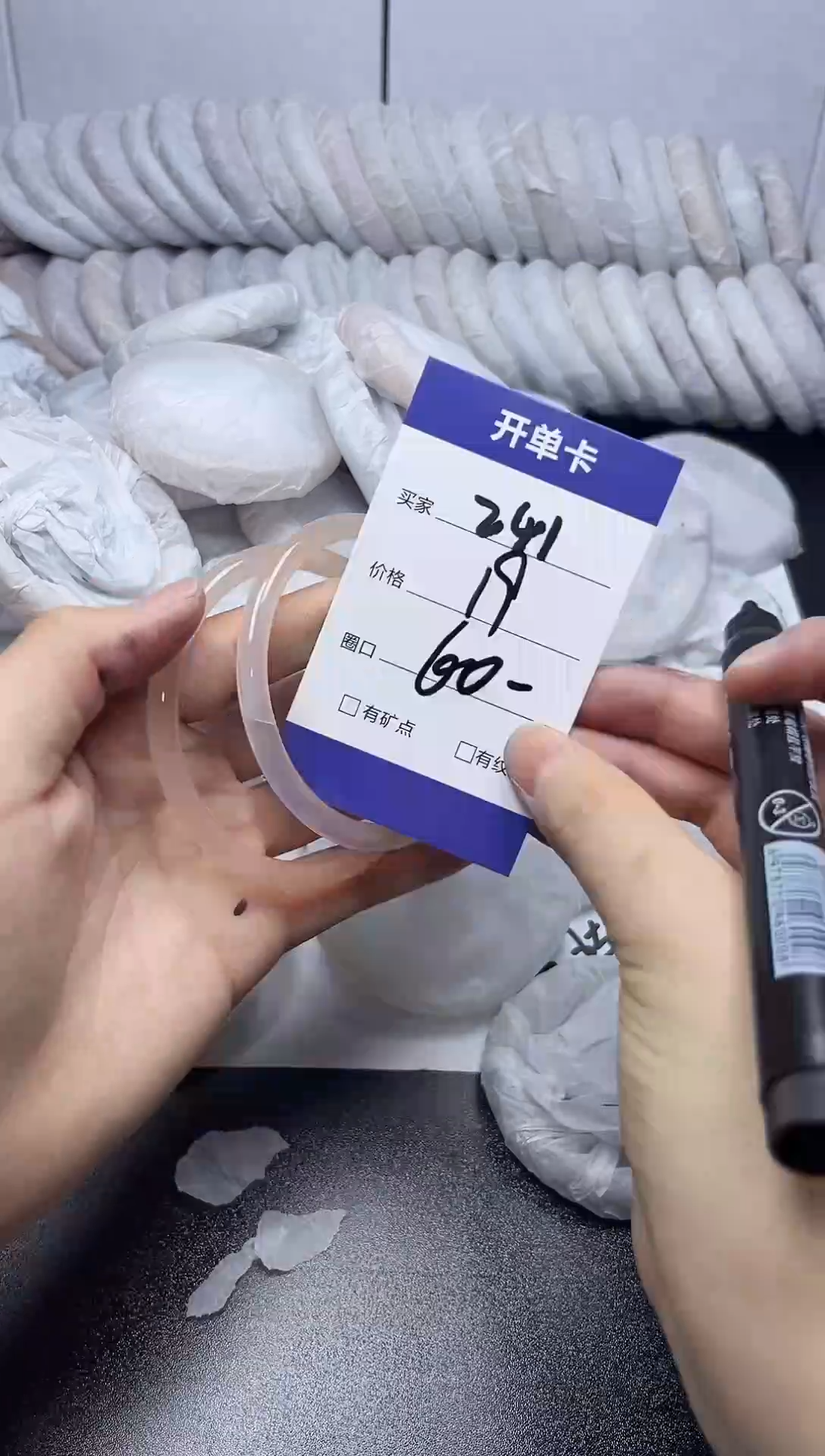 无非金属59-60    241