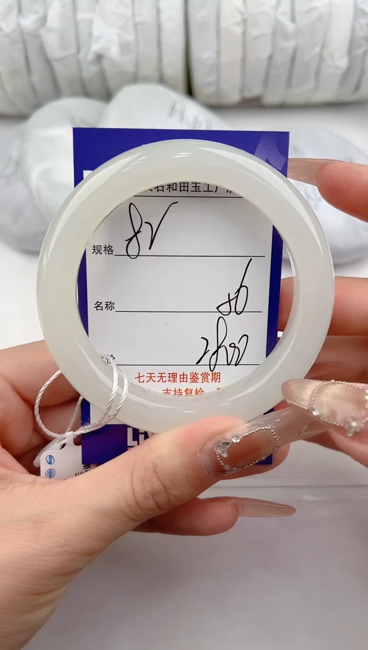 【闪购商品】和田玉手镯未镶嵌82颜色微差无瑕疵