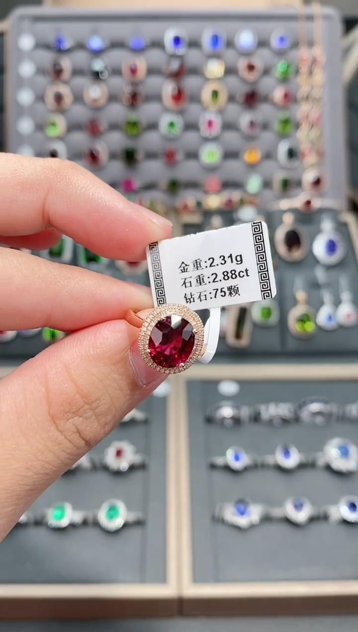 【闪购商品】碧玺戒指18K金镶嵌2.88    