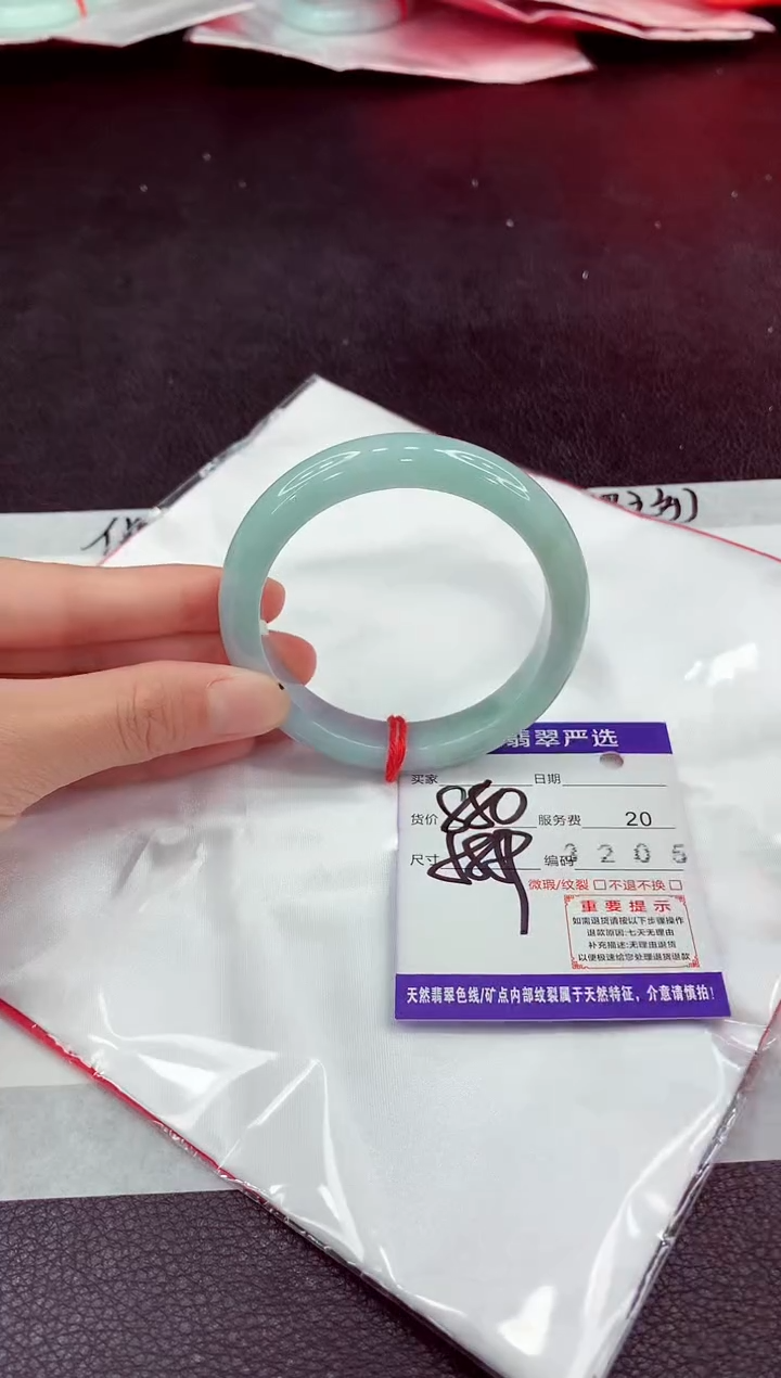 未镶嵌手镯翡翠11