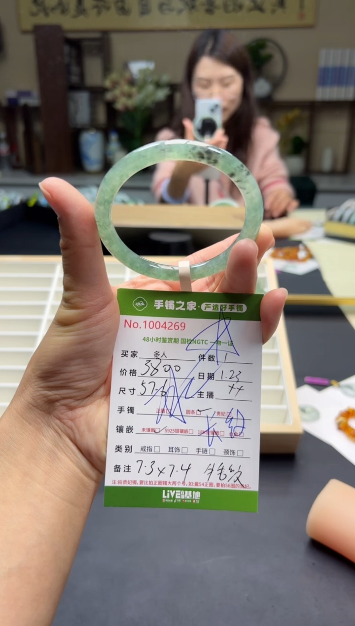 【闪购商品】翡翠手镯未镶嵌多人