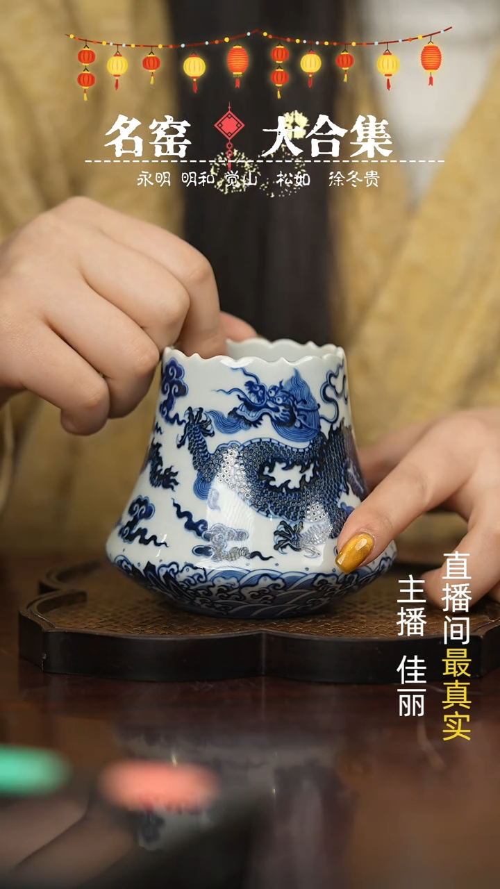 【闪购商品】瓷片瓷瓷瓷瓷瓷瓷