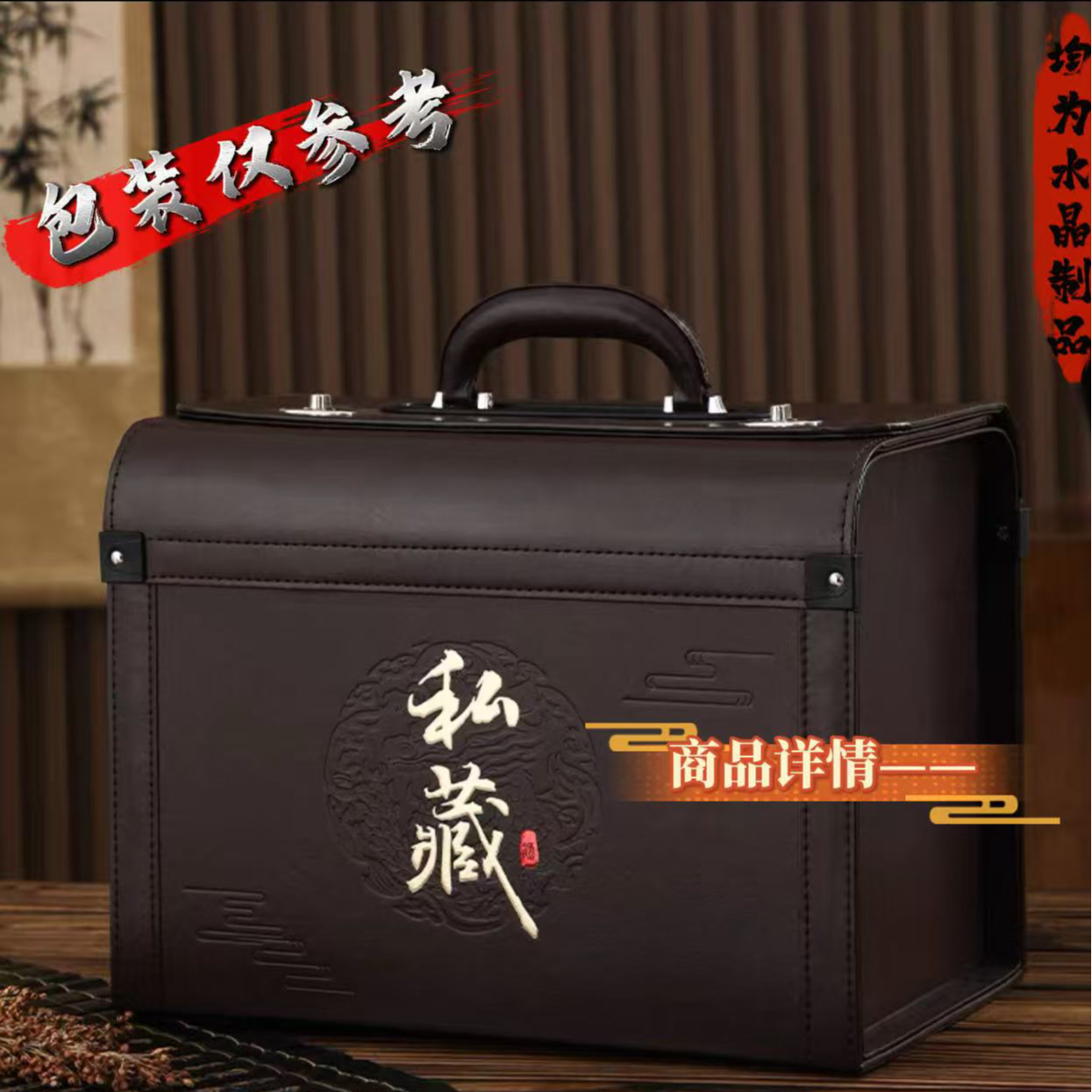 兄弟大礼 男人的礼物 大礼澧30G  X  2 龙凤呈祥礼盒套装臻品珍藏
