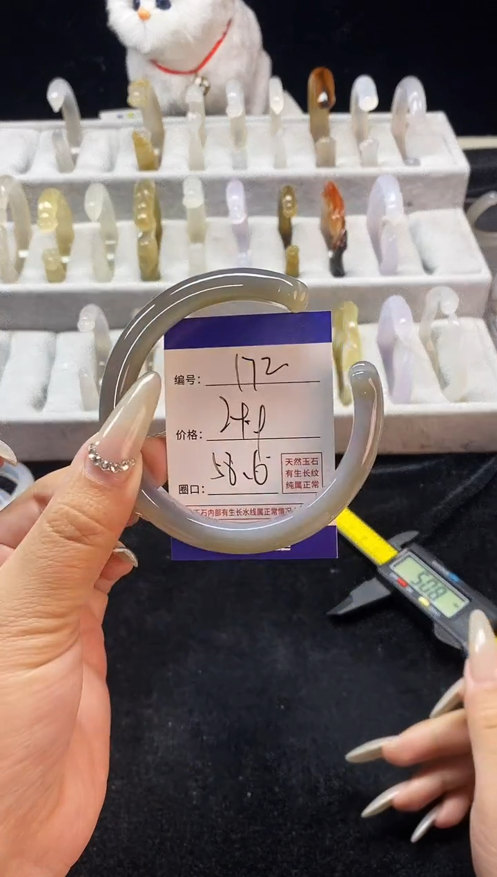 【闪购商品】玛瑙/玉髓手镯未镶嵌172