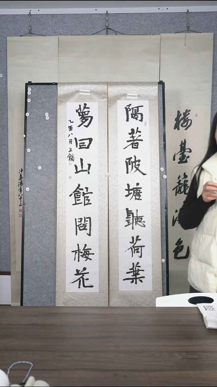 用****6老师楹联作品