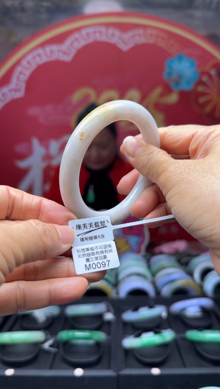 【闪购商品】翡翠手镯未镶嵌圆条60 M0097需包容福利不退换