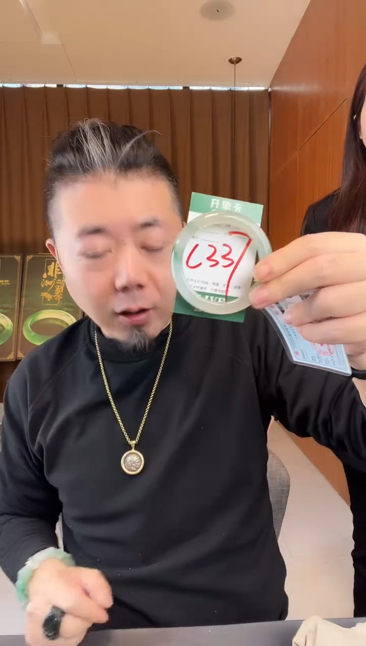 【闪购商品】石英质玉手镯未镶嵌非洲翠