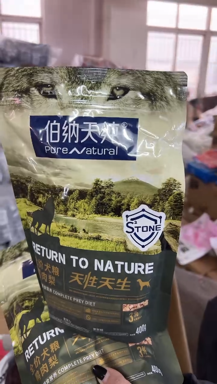 临期明年5月伯纳天性天生狗粮鸭肉梨400g