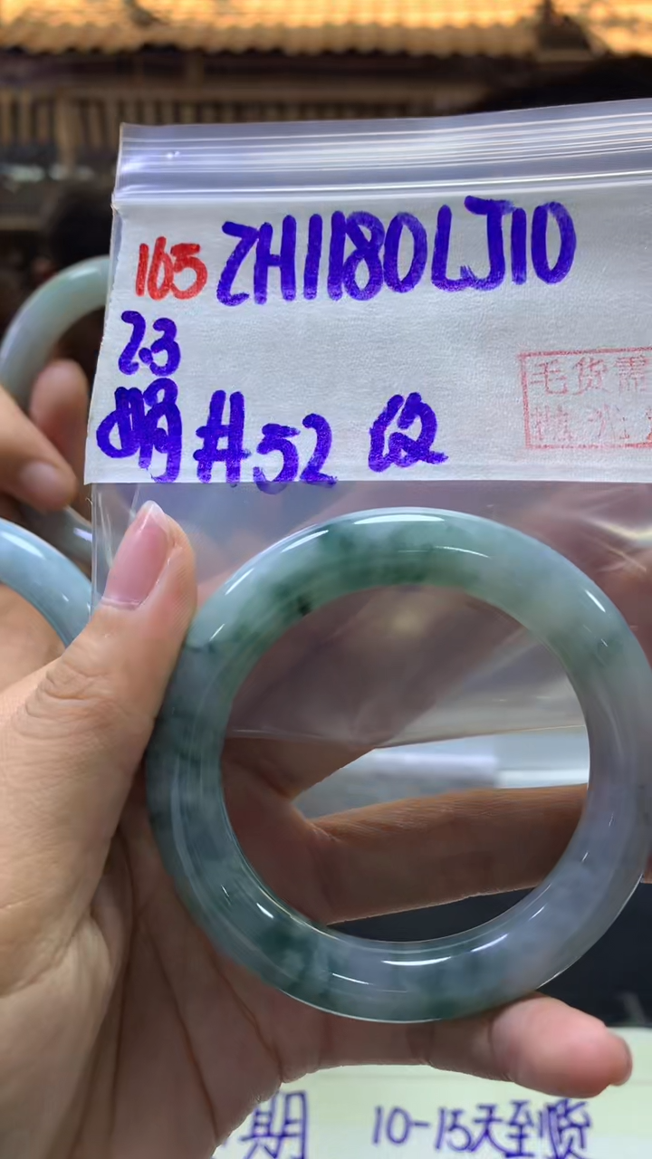 【闪购商品】定制翡翠未镶嵌165手镯52纹+1180元+拍一发一