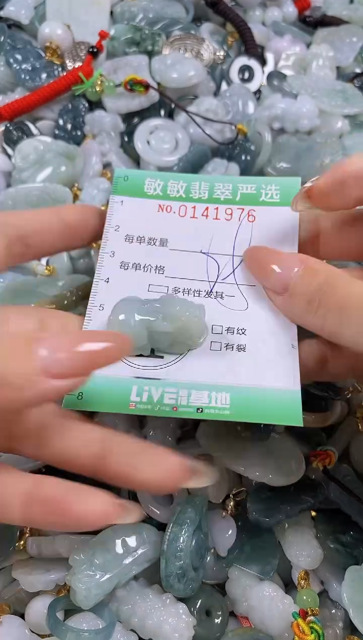 【闪购商品】翡翠未镶嵌颈饰闪购0141976