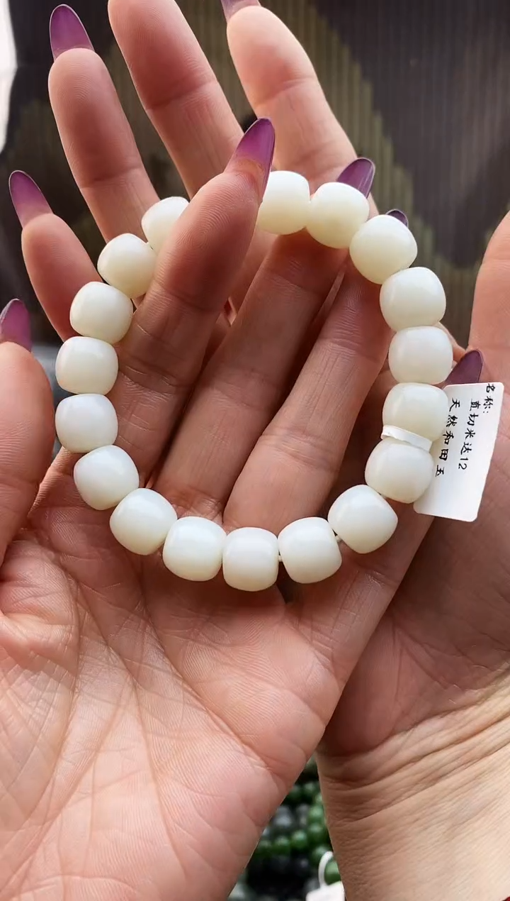 未镶嵌手串和田玉直切米达12