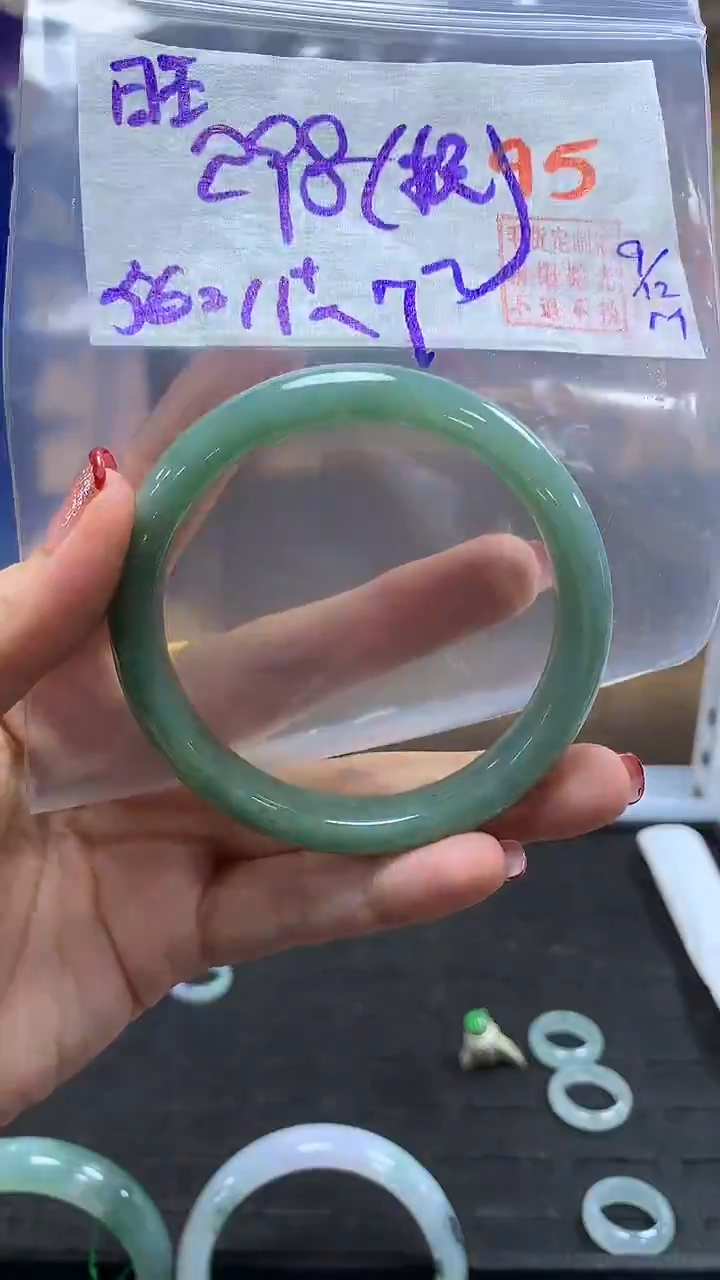 未镶嵌定制翡翠旺***路95毛货需精细抛光+ 旺旺+298元（色根）