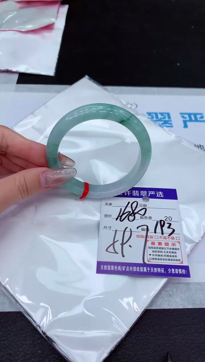 【闪购商品】翡翠手镯未镶嵌111111111111