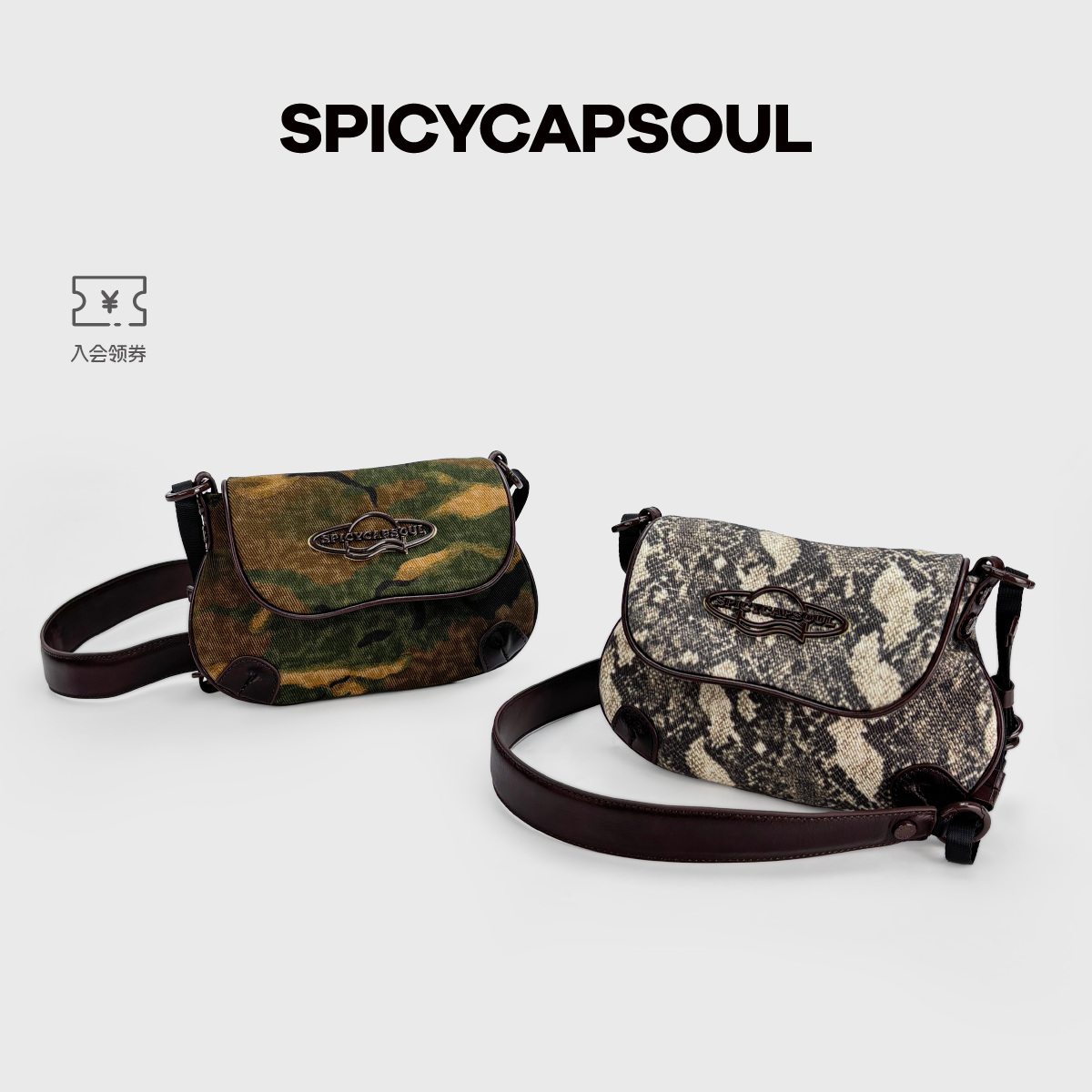 【豌豆马鞍】SpicyCapSoul池金物小众定制斜纹帆布腋下斜挎马鞍包