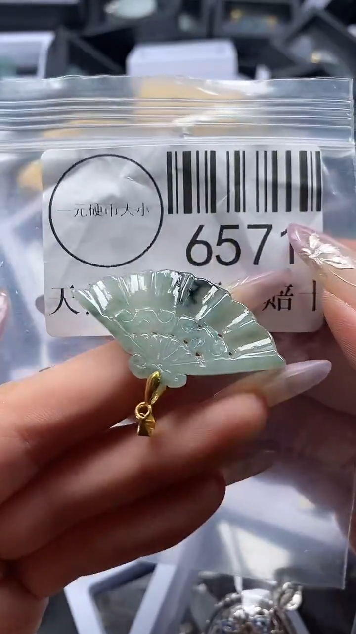 吊坠(不含链)未镶嵌翡翠6571