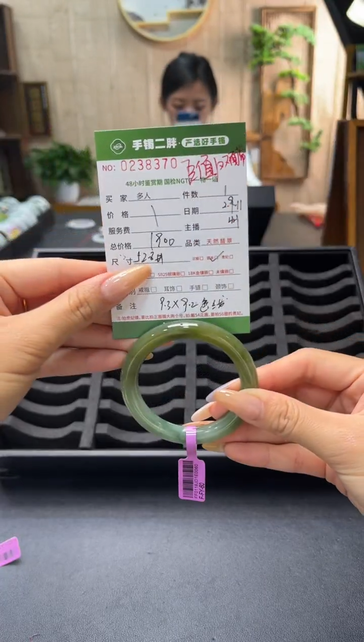 【闪购商品】翡翠手镯（圆镯）未镶嵌多人
