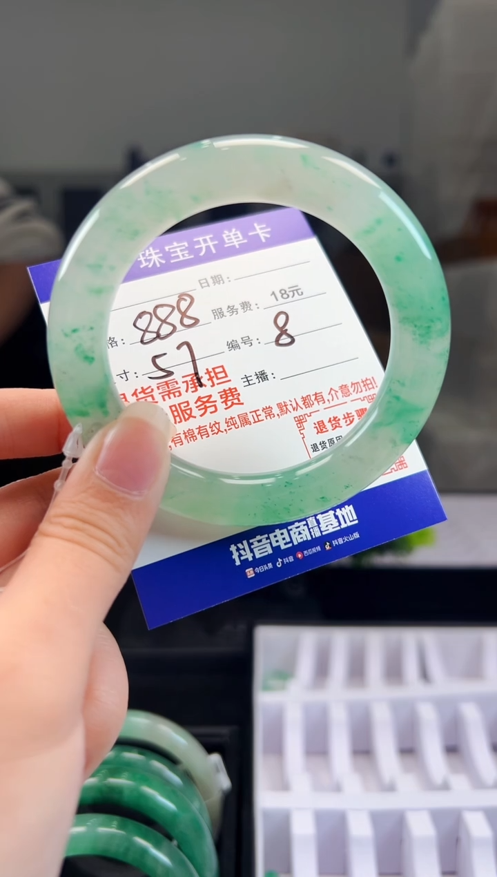 石英质玉手镯未镶嵌08天然非洲翠