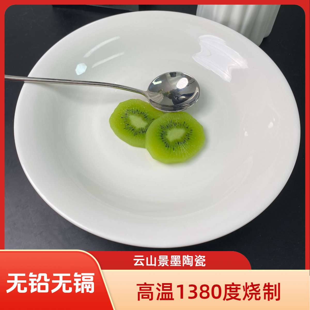 双11福利23cm  9寸复古高级正德盘