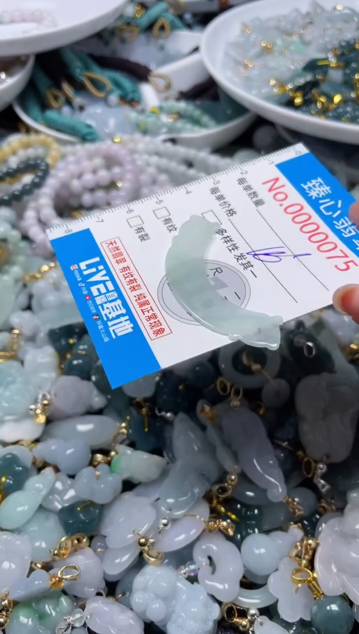 吊坠(不含链)未镶嵌翡翠75