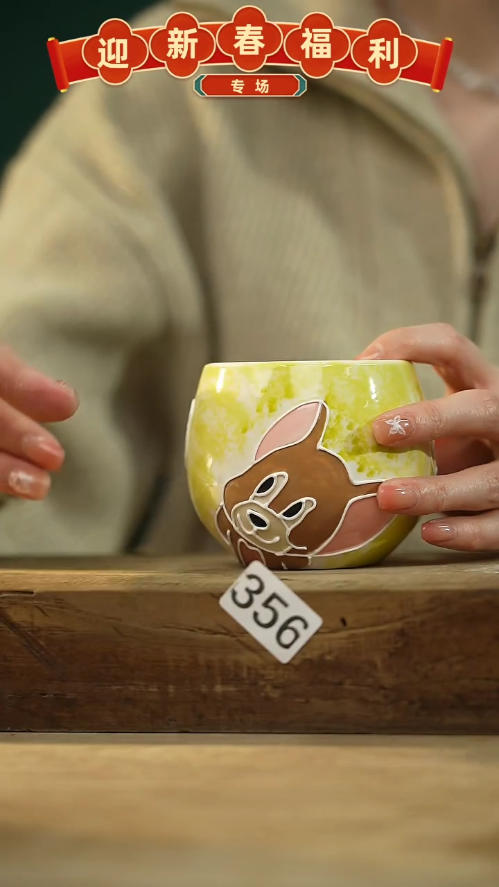 【闪购商品】瓷片！！不顾一切之落单福利杯！！