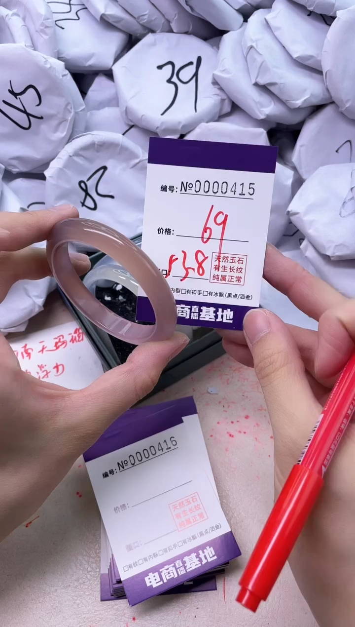 【闪购商品】玛瑙/玉髓手镯未镶嵌415